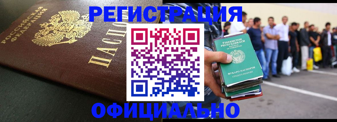 регистрация для дет. сада в Куйбышеве