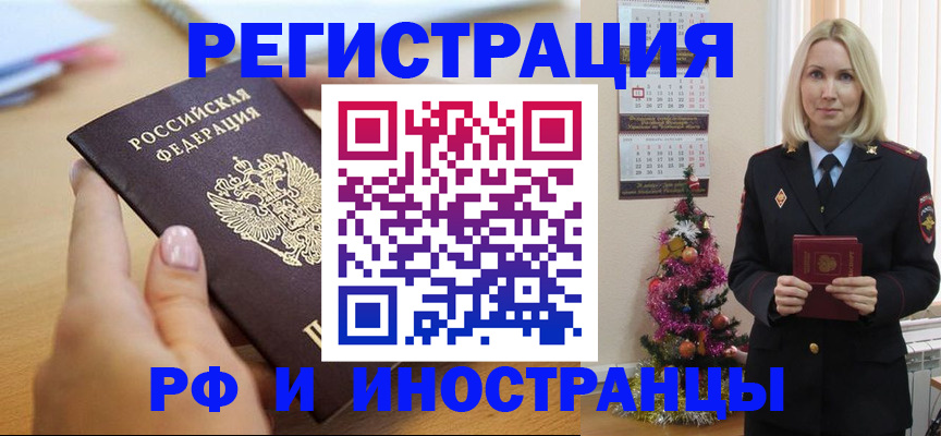 пропишу в квартире в Куйбышеве