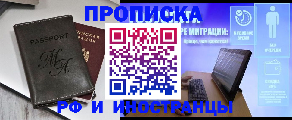 найти адрес прописки в Куйбышеве